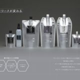 Fプロテクト OFFシリーズ（BOスルーサー・MOシャンプー・AOトリートメント）